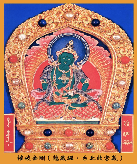 Dorje Nam Jom